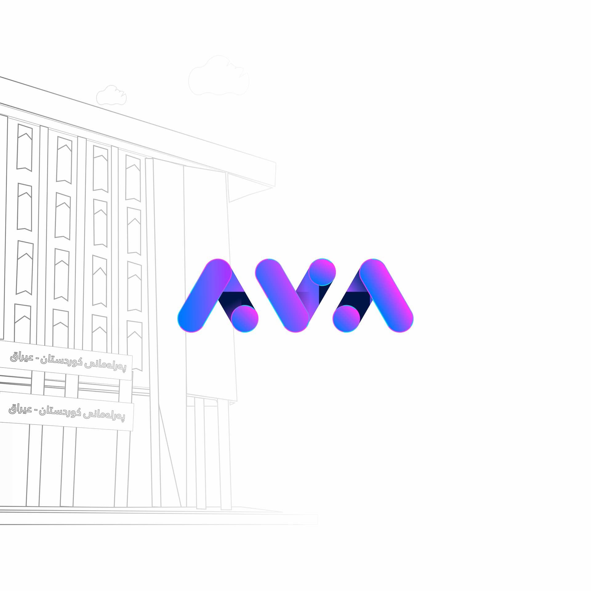 AVA Election Portal