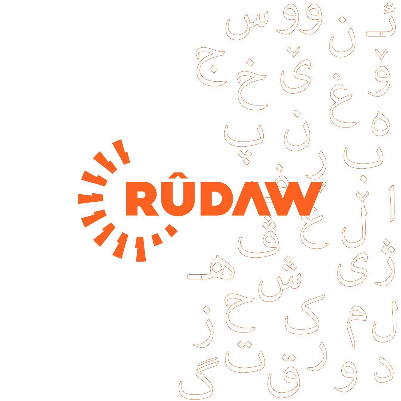 Rudaw’s Spell Checker